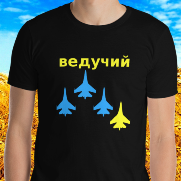 Man wearinga Ukraine Ghost Wingman T-shirt by Mrugacz.